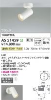 AS51459