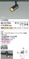 AS51754