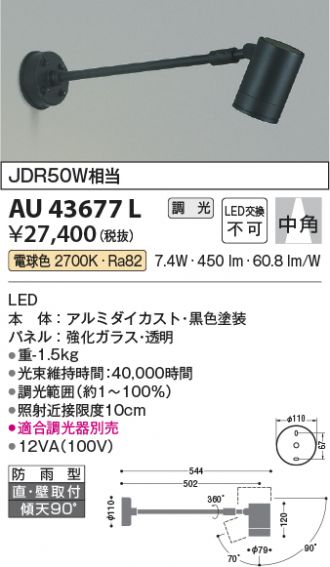 AU43677L