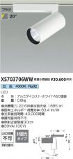 XS703706WW