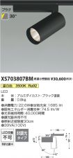 XS703807BM