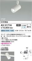 AS51710