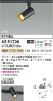 AS51720