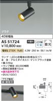 AS51724