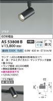 AS53808B