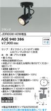 ASE940386