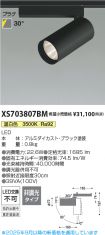 XS703807BM
