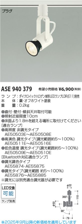 ASE940379