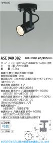 ASE940382