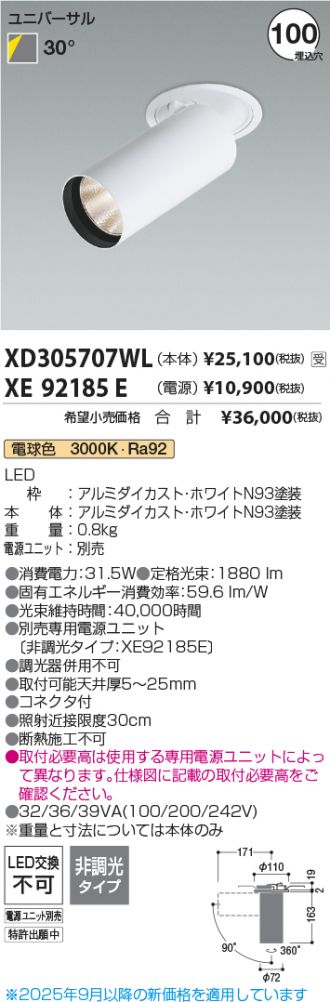 XD305707WL-XE92185E