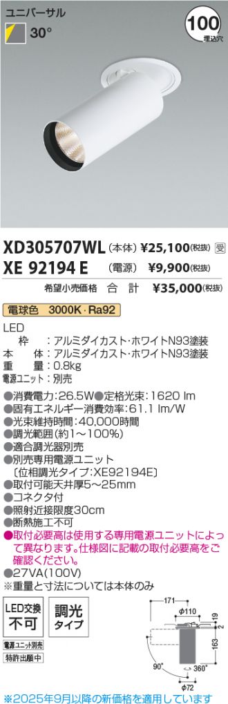 XD305707WL-XE92194E