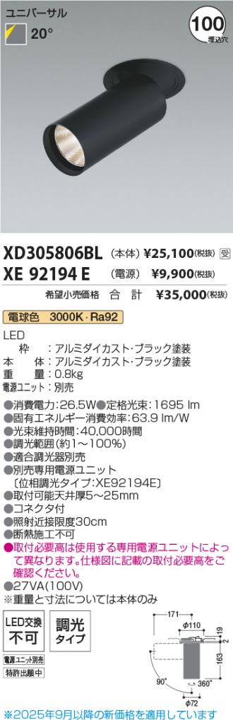 XD305806BL-XE92194E