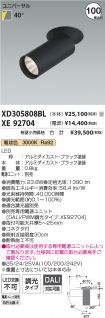 XD305808B...
