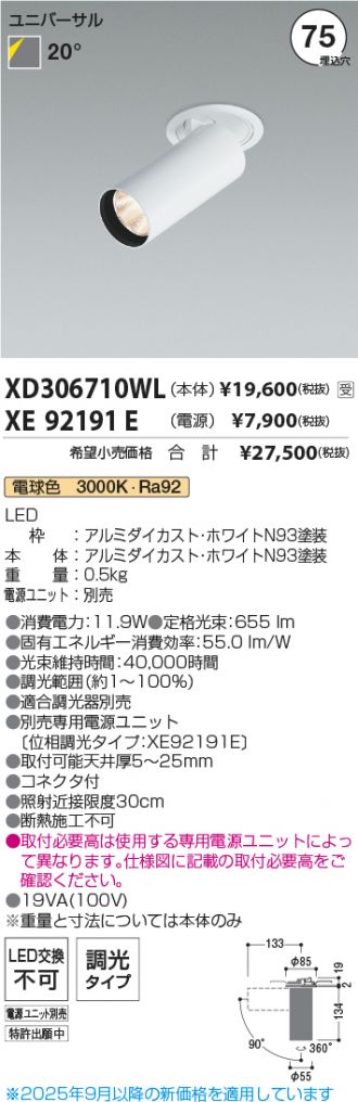 XD306710WL-XE92191E