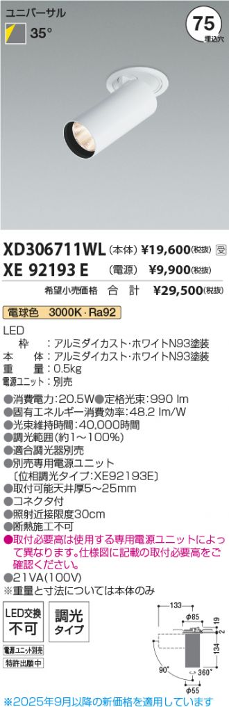 XD306711WL-XE92193E