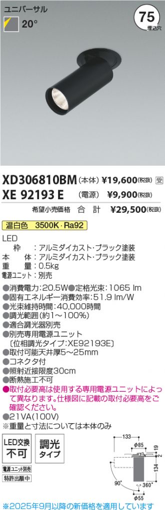 XD306810BM-XE92193E