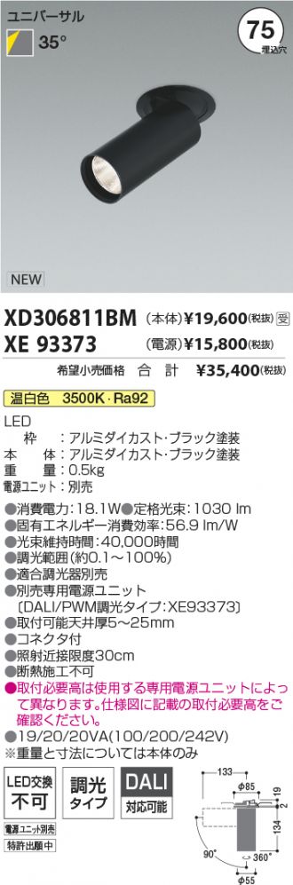 XD306811BM-XE93373