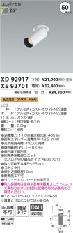XD92917-X...