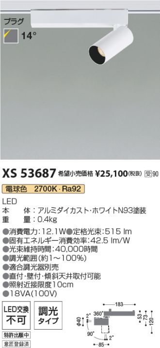 XS53687