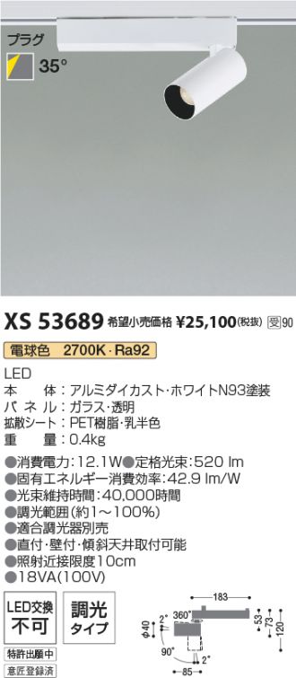 XS53689