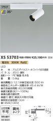 XS53703