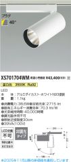 XS701704WM