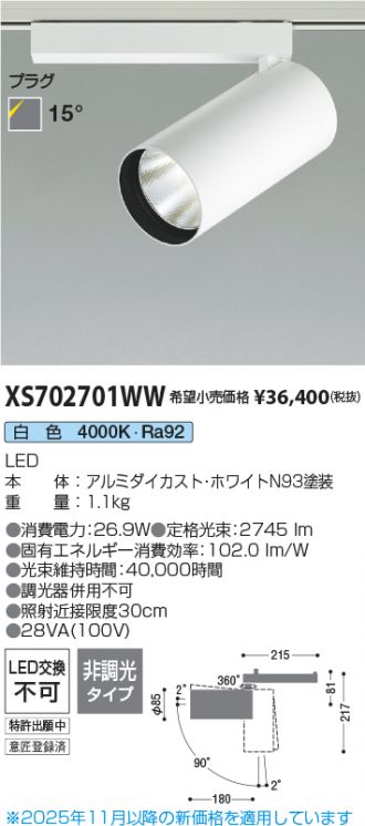 XS702701WW