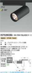 XS702802BA