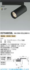 XS704805BL