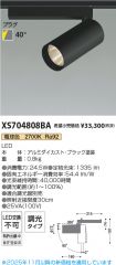 XS704808BA