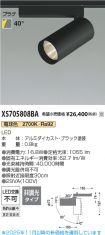 XS705808BA