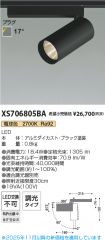 XS706805BA