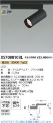 XS708810BL