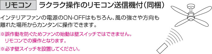 補足