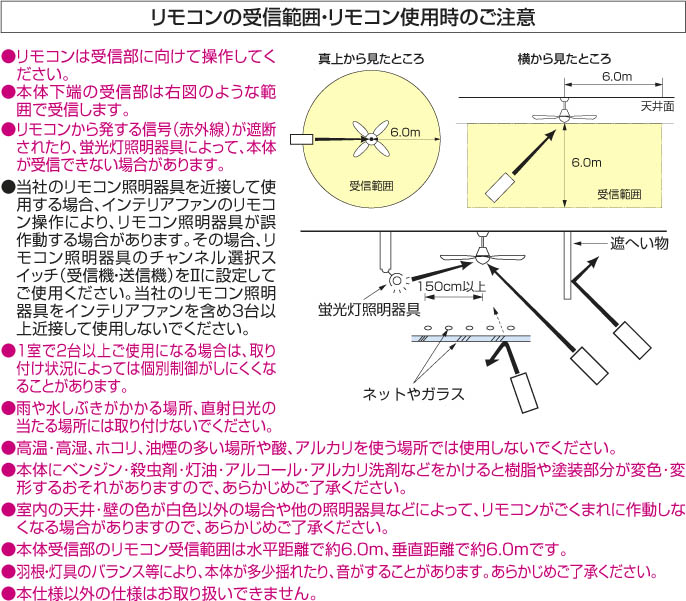補足