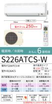 S226ATCS-W
