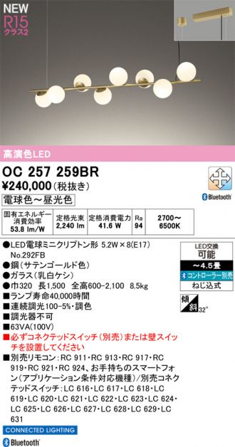 OC257259BR