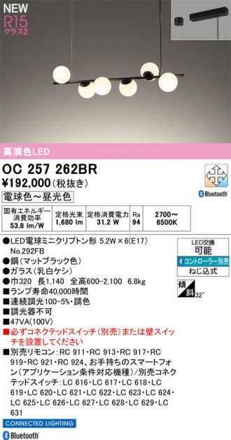 OC257262BR