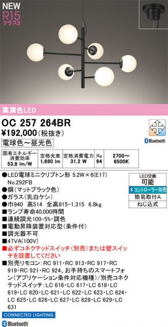 OC257264BR