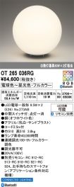 OT265036RG