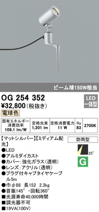 OG254352