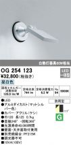 OG254123