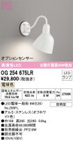 OG254675LR