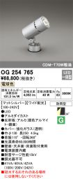 OG254765