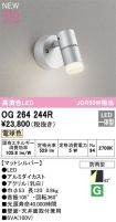 OG264244R