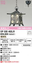 OP035402LR
