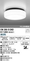 OW269012ND