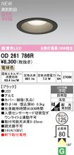 OD261786R