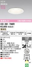 OD261796R