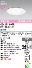 OD261807R
